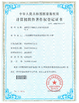 China Shanghai Trintfar Intelligent Equipment Co., Ltd. certificaten